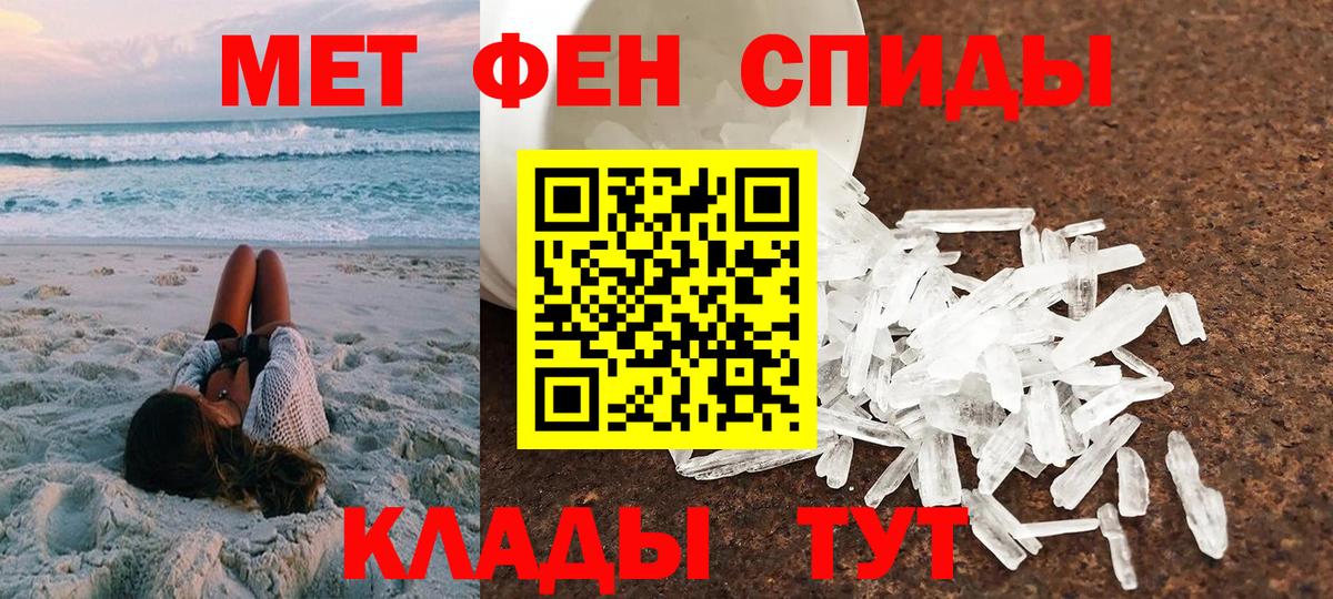 Тавда  АМФЕТАМИН 98%  АМФЕТАМИН  Вход с VPN 