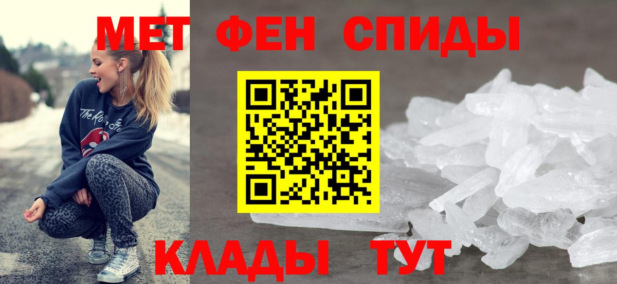 Amphetamine VHQ Тавда