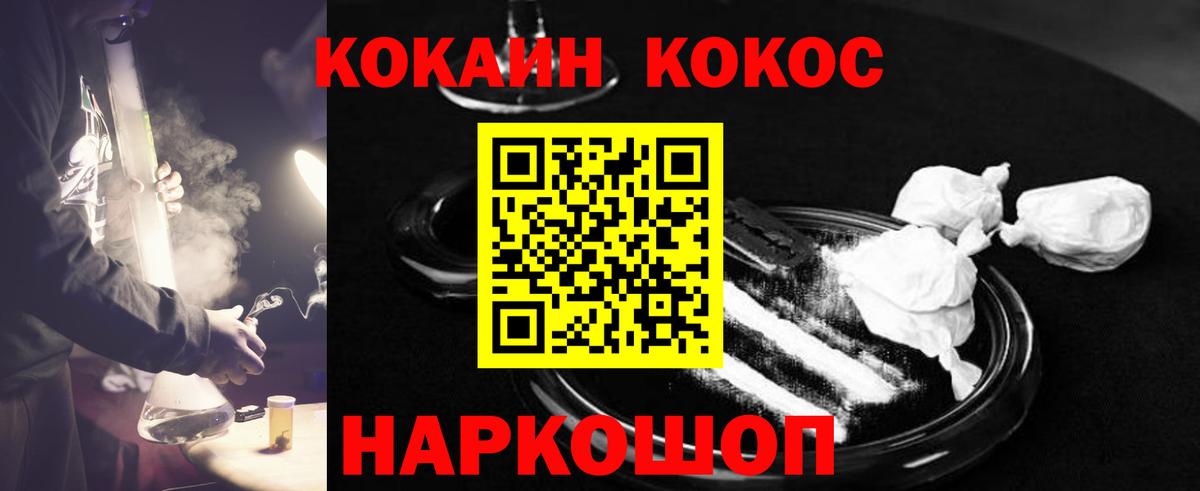 Тавда  Cocaine Columbia  Cocaine 99%  Вход с VPN 