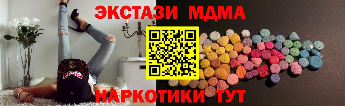 ЭКСТАЗИ louis Vuitton Тавда