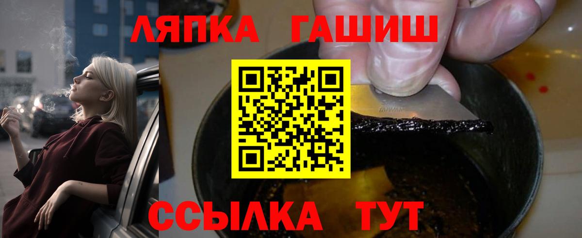 ГАШ индика сатива  ГАШИШ AMNESIA HAZE  Вход с VPN  Тавда 