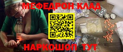 ешки Наро-Фоминск