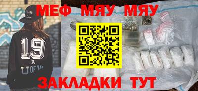 экстази Нальчик