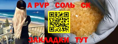 экстази Нальчик