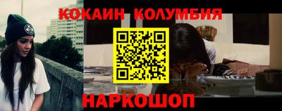 ешки Наро-Фоминск