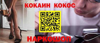 ешки Наро-Фоминск