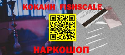 экстази Нальчик