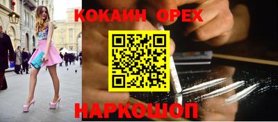 экстази Нальчик