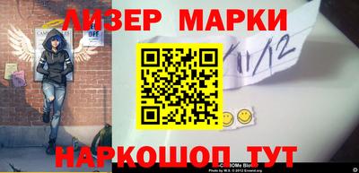 ешки Наро-Фоминск