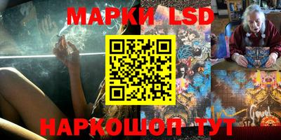 ешки Наро-Фоминск