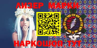 ешки Наро-Фоминск