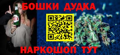 ешки Наро-Фоминск