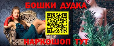 ешки Наро-Фоминск
