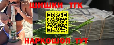 ешки Наро-Фоминск