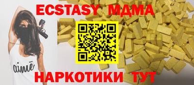 ешки Наро-Фоминск