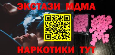 экстази Нальчик