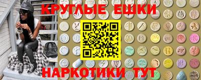 ешки Наро-Фоминск