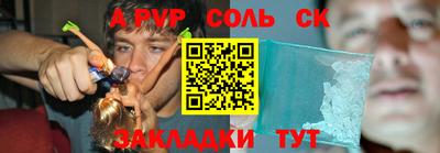 экстази Нальчик
