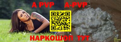 ешки Наро-Фоминск
