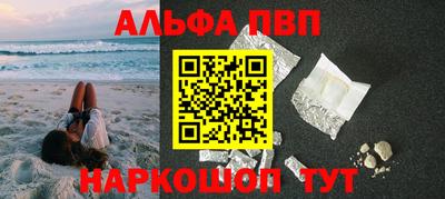 ешки Наро-Фоминск