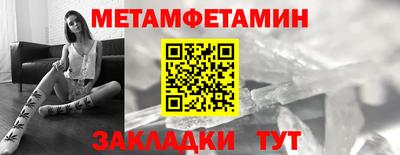 ешки Наро-Фоминск