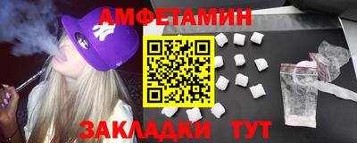 экстази Нальчик