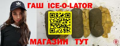 ешки Наро-Фоминск