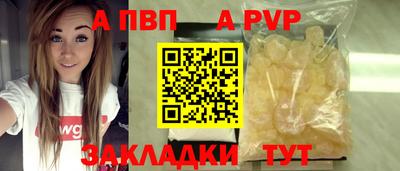 ешки Наро-Фоминск