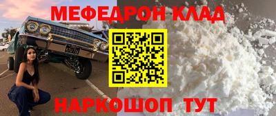 ешки Наро-Фоминск