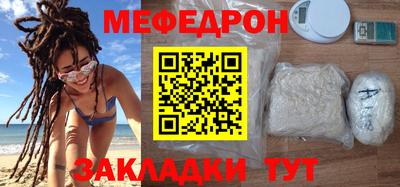 МДПВ Нарткала