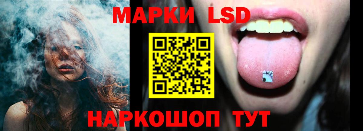 Лсд 25 экстази кислота  ЛСД экстази кислота  Тавда  Вход с VPN 