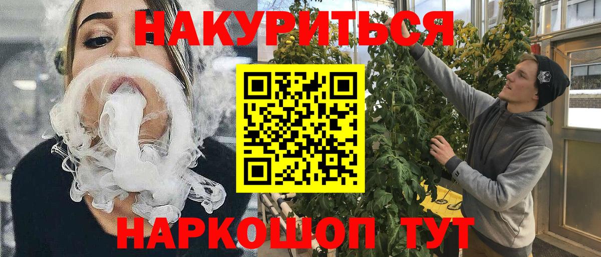 Марихуана THC 21%  Вход с VPN  МАРИХУАНА Ganja  МАРИХУАНА Amnesia  Тавда 